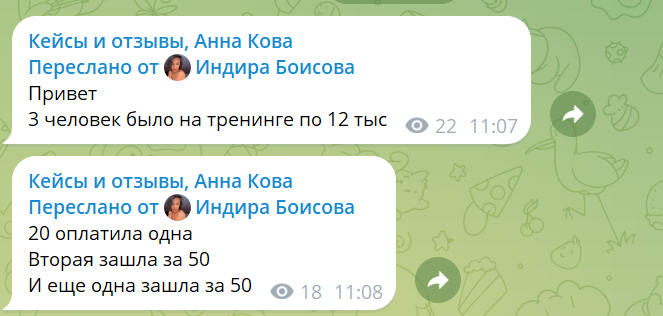 Кейс: три продажи